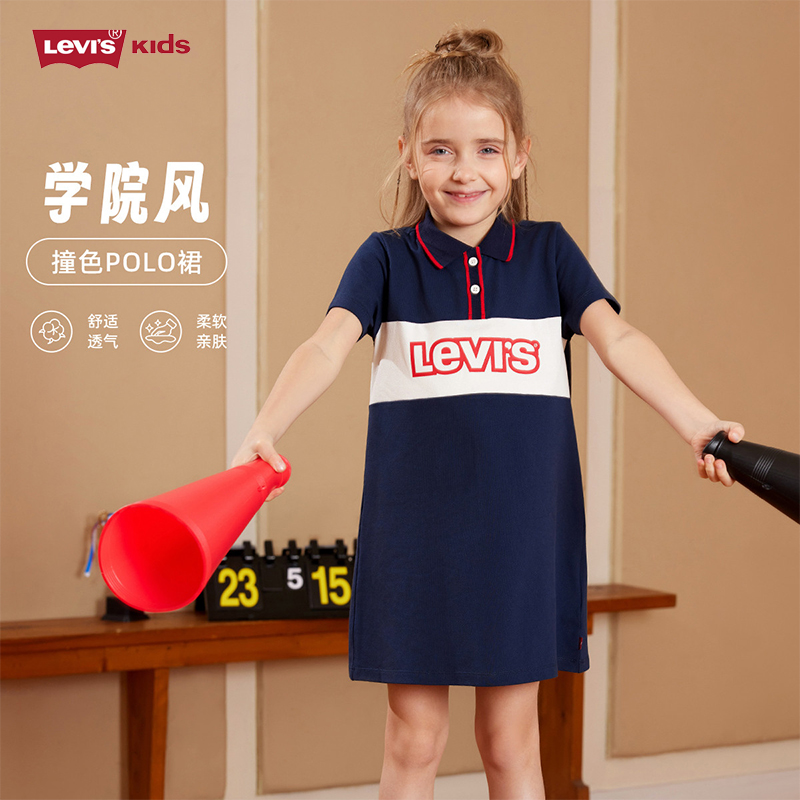 Levi’s/李维斯儿童连衣裙2025夏季款童装女童POLO裙休闲时尚裙子