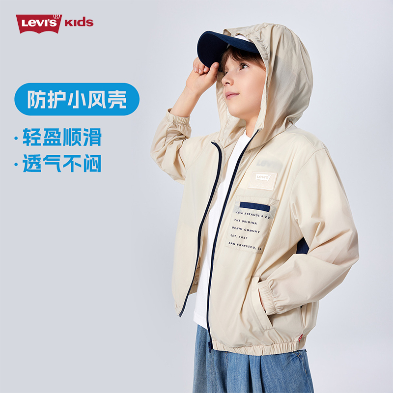 李维斯儿童防风皮肤衣2025夏季