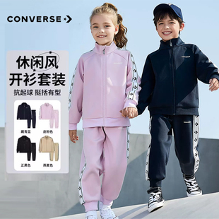 Converse/匡威儿童套装卫衣裤子2件套2025冬季新款休闲运动装潮服