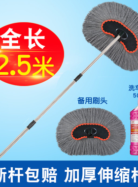 大货车洗车拖把加长2.5米杆擦车刷车专用加粗伸缩式刷子货车用品