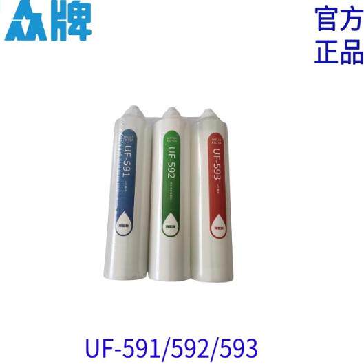 贺众牌UF591592593滤芯