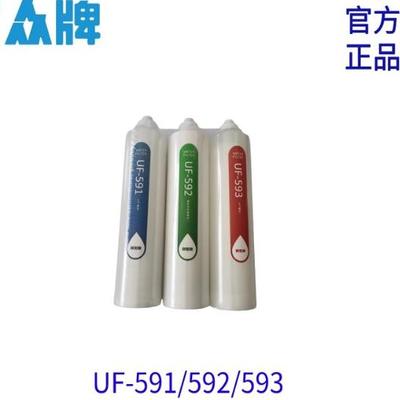 贺众牌UF591592593滤芯