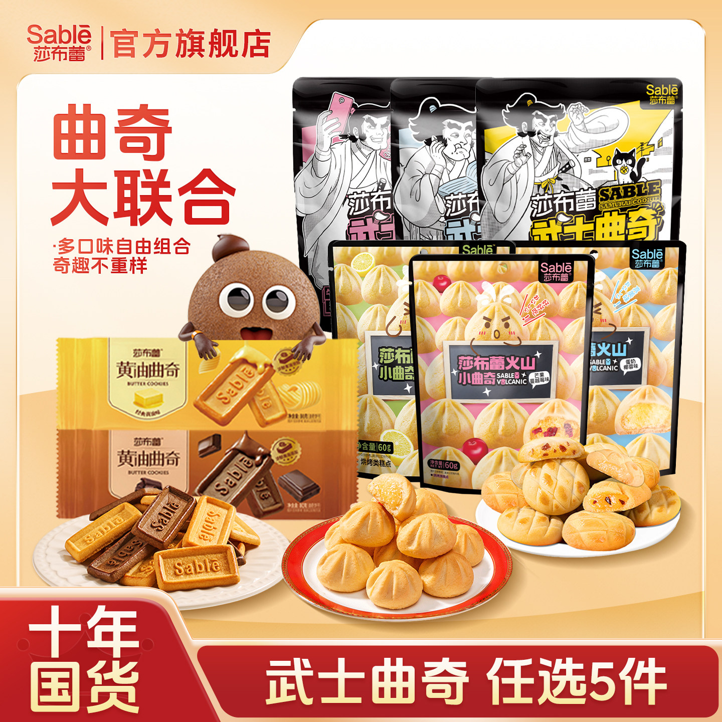 速！用美食券 12亓，折2.4亓/件 1、下拉详情，加5件 - 线报酷