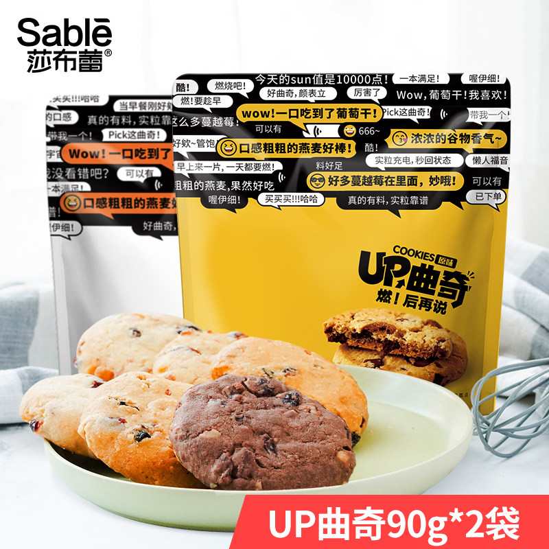 莎布蕾旗舰店官网 品牌旗舰店铺大全