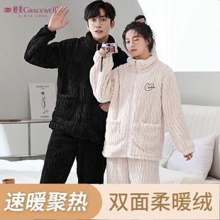 可外穿套装 婷美情侣绒款 长裤 拉链加绒加厚保暖长袖 家居服 睡衣冬季