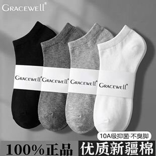 新疆棉黑白灰袜子男春夏薄款短筒袜抗菌吸汗透气防臭日常船袜棉袜