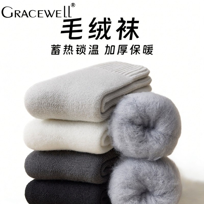 婷美加绒加厚袜子男款秋冬保暖中筒袜抗寒蓄热保暖地板睡眠超厚袜,女士内衣/男士内衣/家居服,中筒袜,淘宝优惠券,粉丝福利购,淘宝优惠卷