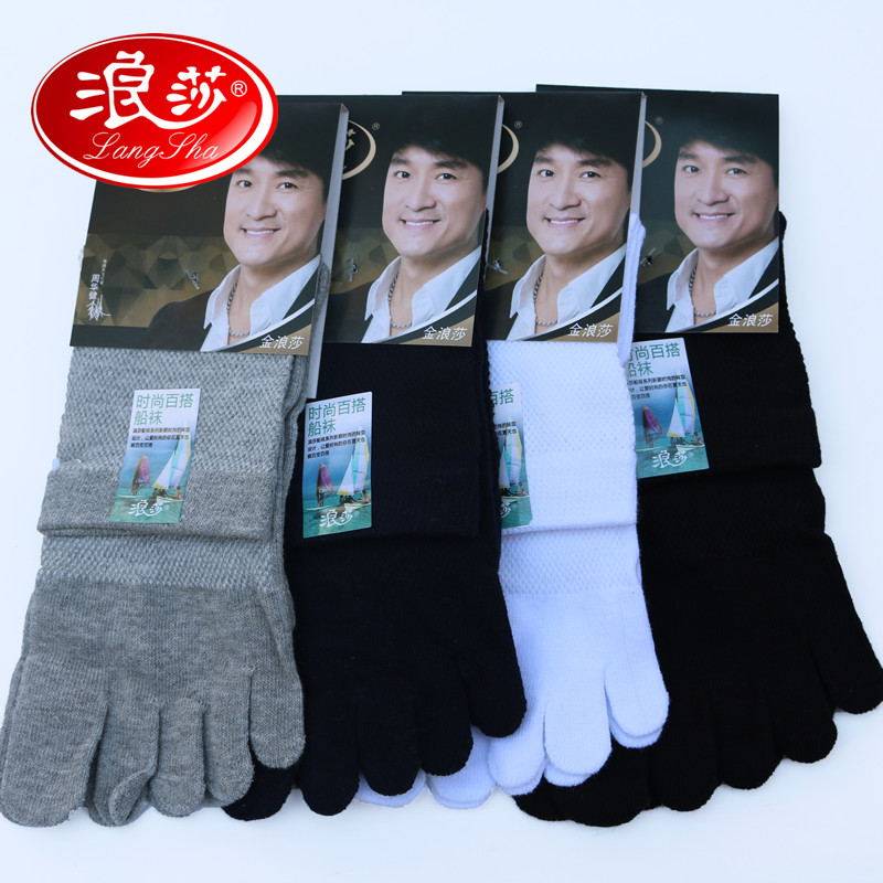 Chaussettes - collants M06188-4 - Ref 753432 Image 1