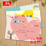 Бесплатная доставка 40 детских садов мультфильм милый творческий подход A4 Половина небольшого приза, показывающая сертификат студентов начальной школы.