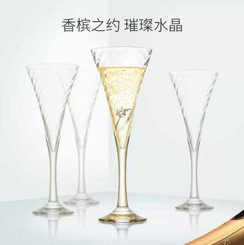 香槟酒杯orrefors水晶玻璃北欧