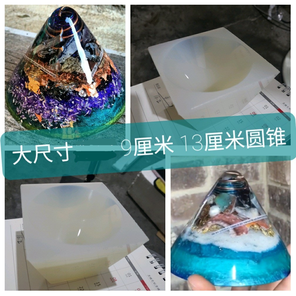 圆头圆锥型模具干花标本立体工艺