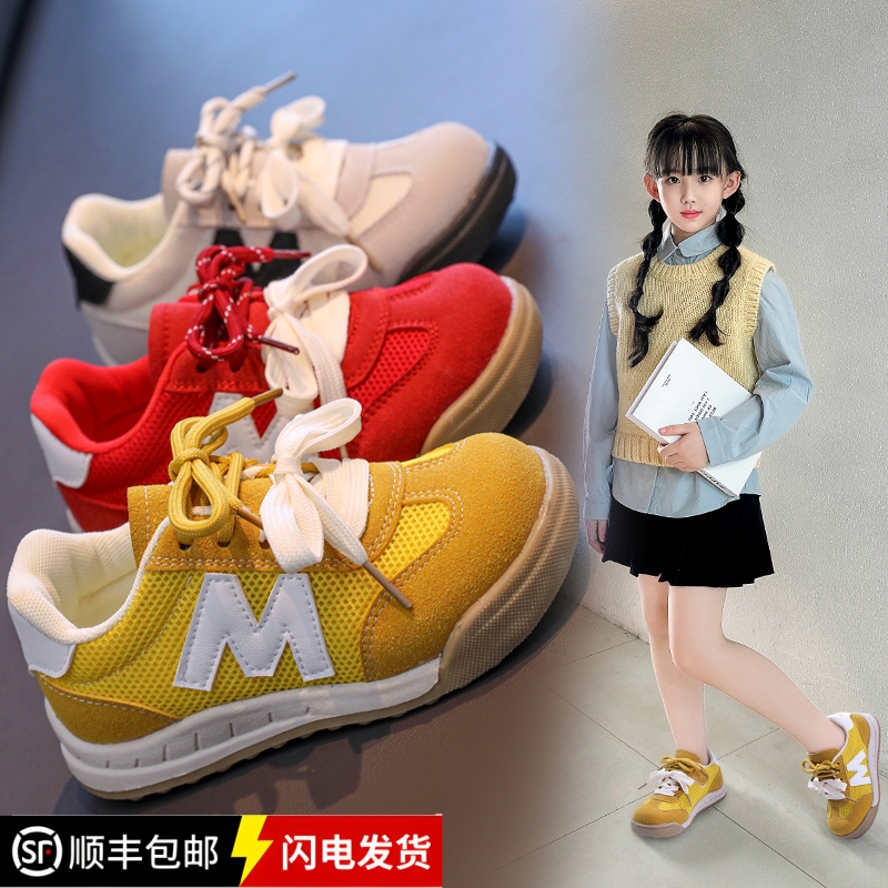 真皮儿童运动鞋春秋新款女童百搭德训鞋透气跑步鞋轻便软底学生休