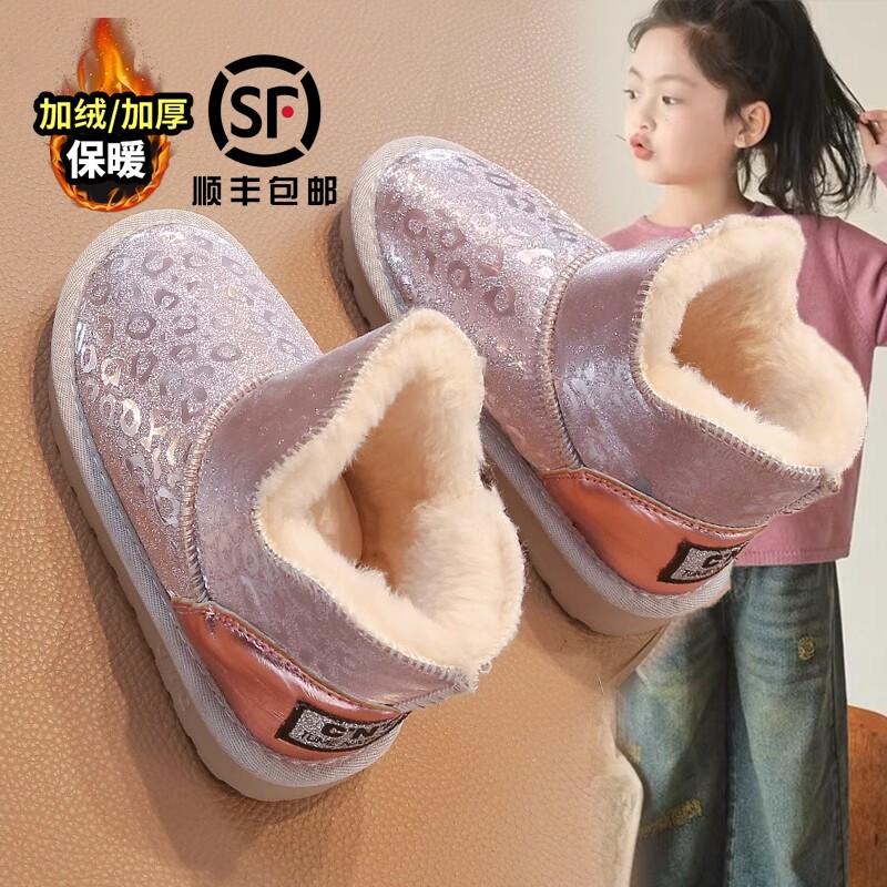 真皮女童雪地靴冬季新款儿童棉靴雪地靴
