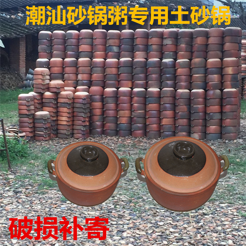 潮汕砂锅粥锅火锅广西土锅