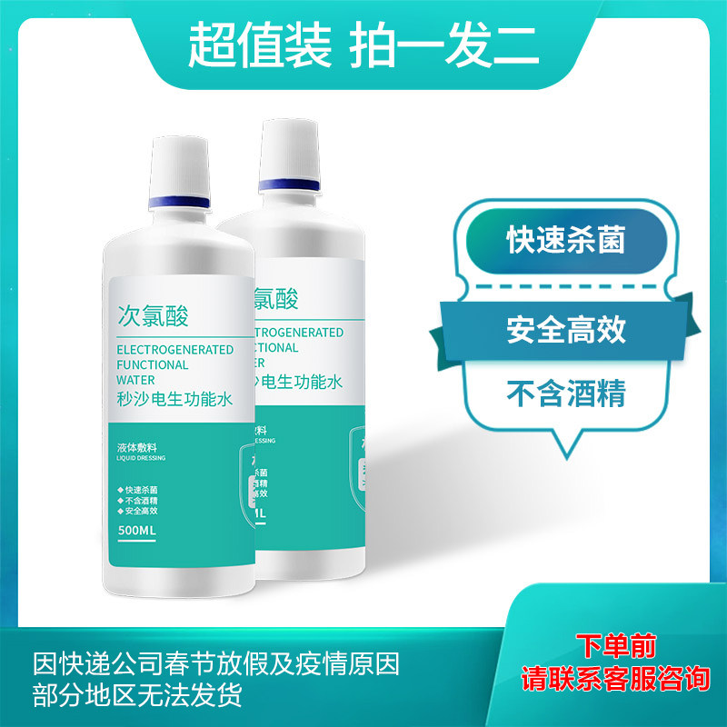 无水酒精素材模板 无水酒精图片下载 小麦优选