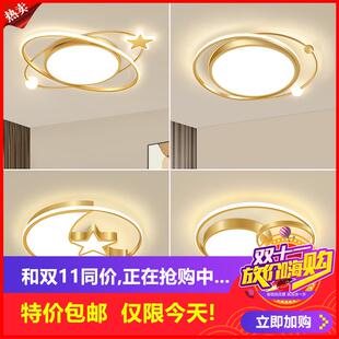 剩2小時(shí) led吸頂燈主臥室兒童房間全光譜客廳吊燈具中山 2025新款