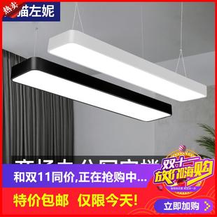 超亮led长条灯办公室商场写字楼长方形吸顶吊灯平板简约 剩6小时