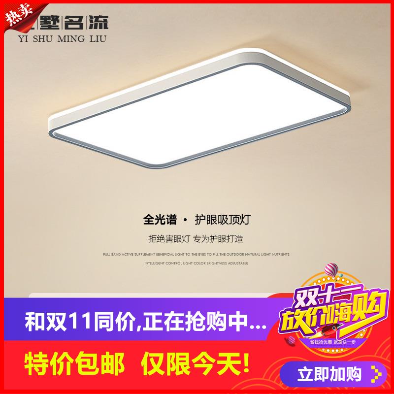 剩6小时！客厅卧室超亮le