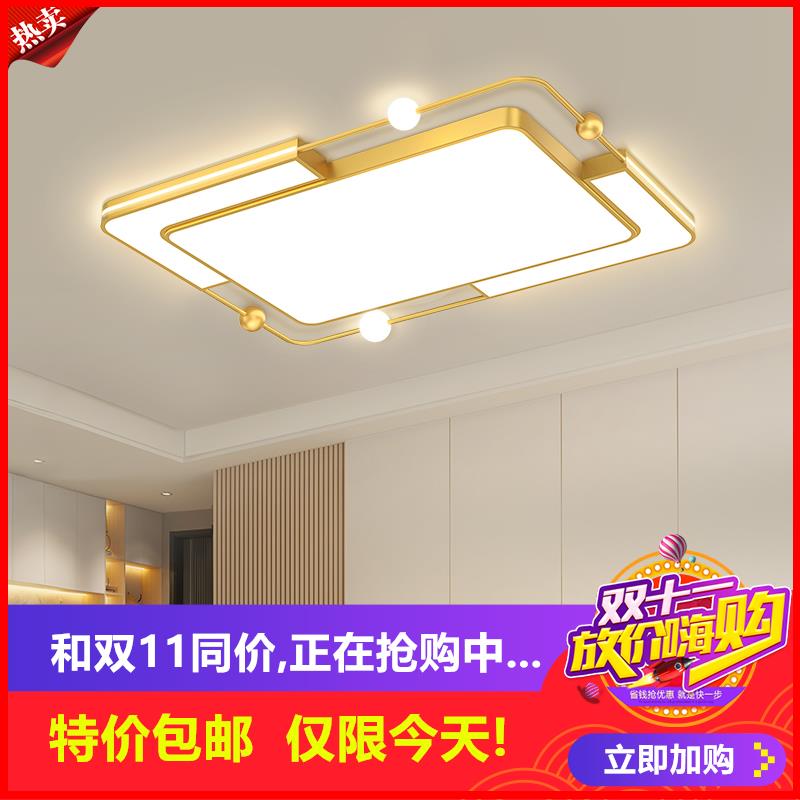 剩2小时！2025新款客厅大