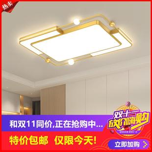 剩2小時 客廳大燈大廳吸頂燈主臥室全屋燈具大全現代簡 2025新款