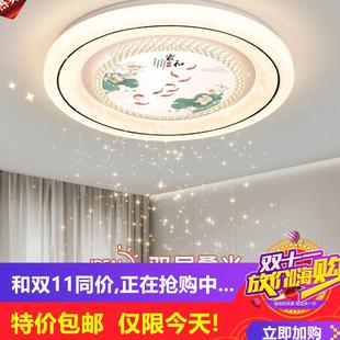 护眼卧室灯主卧2025新款 剩6小时 led吸顶灯简约现代高级感房间灯