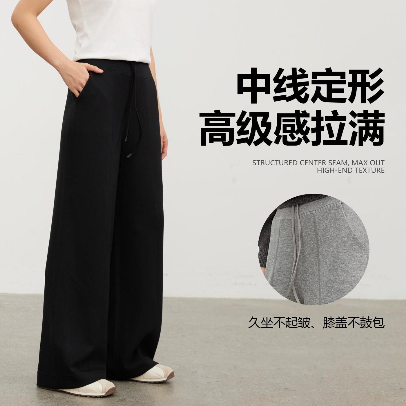 中线阔腿裤女秋季2026新款高腰垂感休闲裤百搭显瘦宽松直筒西装长