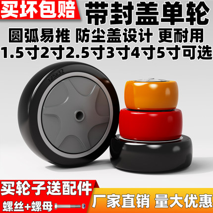 3寸4寸设备TPR静音塑料万向轮手推车脚轮饭店酒店工业轮子2.5单轮