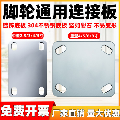 上海通用连接板重工焊接
