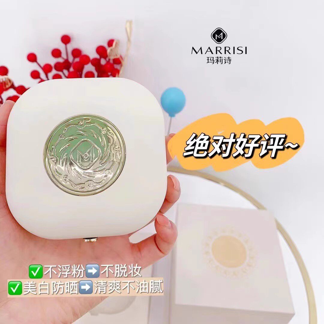水润遮瑕隔离防晒气垫玛莉诗