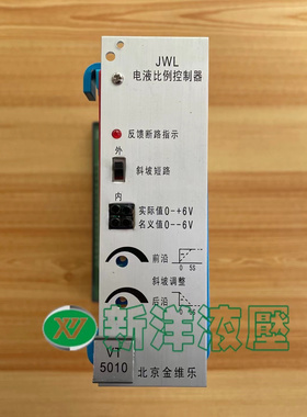 华德Huade比例阀控制器VT-2000BK40比例减压阀放大板 VT-2000BS40