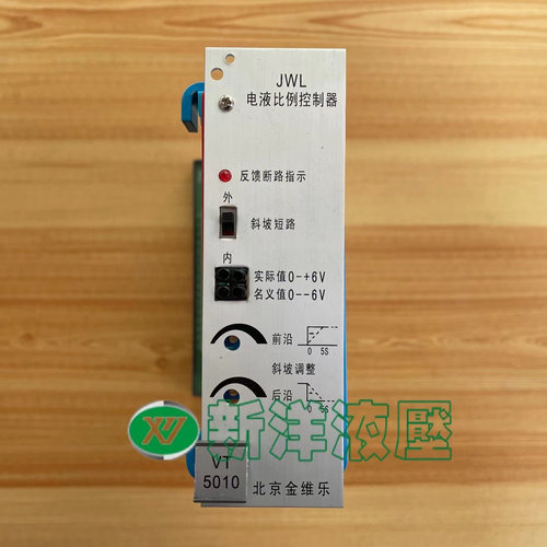 华德Huade比例阀控制器VT-2000BK40比例减压阀放大板 VT-2000BS40
