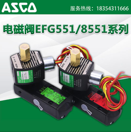 ASCO防爆电磁阀G551B401MO/8551B401MO/B417MO/B402/H301MO/G531B