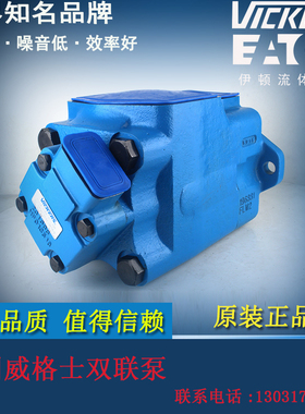 VICKERS 威格士 2520V-21A11/21A12/21A14-1CA/1CB/1CC/1CD-22R