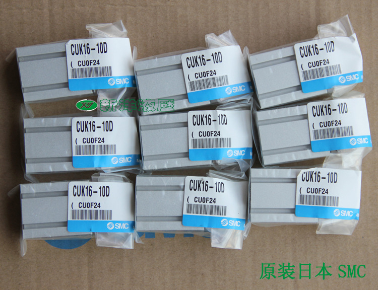 SMC全新原装正品 CUK16/CDUK16-5D/10D/15D/20D自由安装气缸-封面