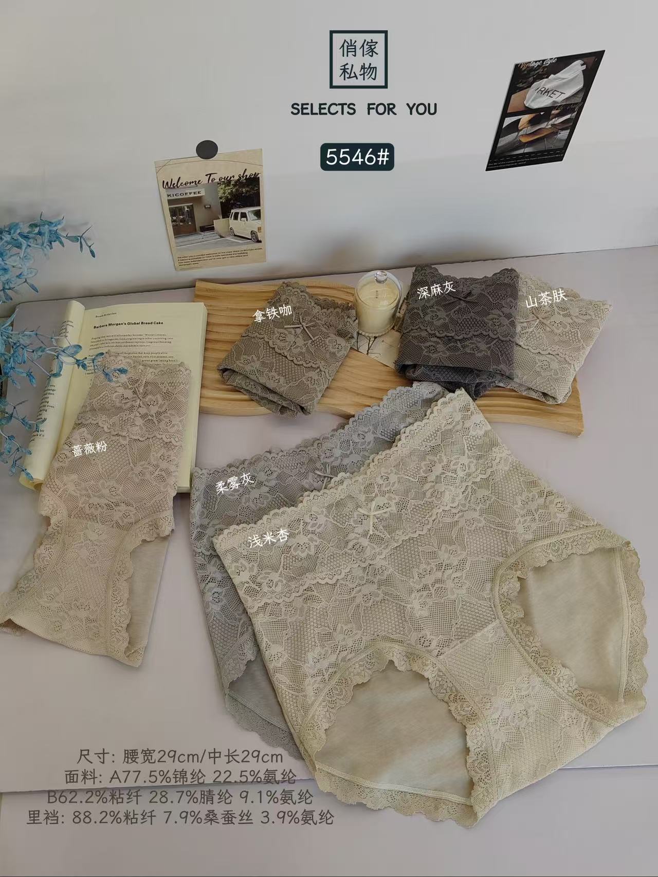 高端内裤女士纯棉收腹提臀收小肚子底裤加大码胖妹妹花边三角短裤