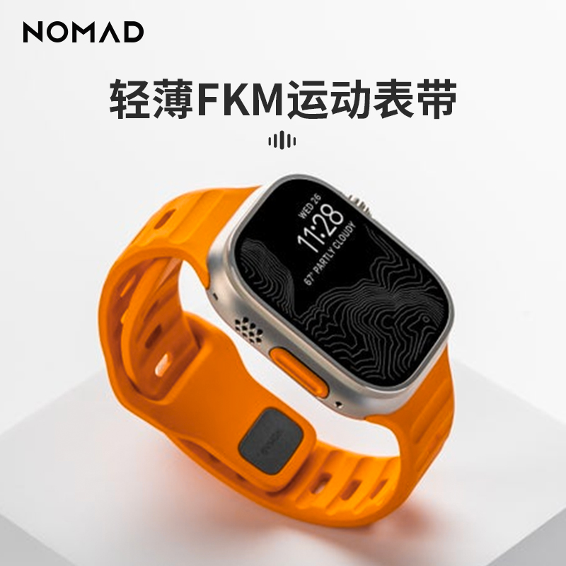 NOMAD表带适用苹果iwatchultra