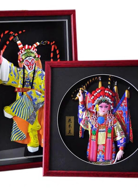 京剧人物脸谱中国风装饰品挂件