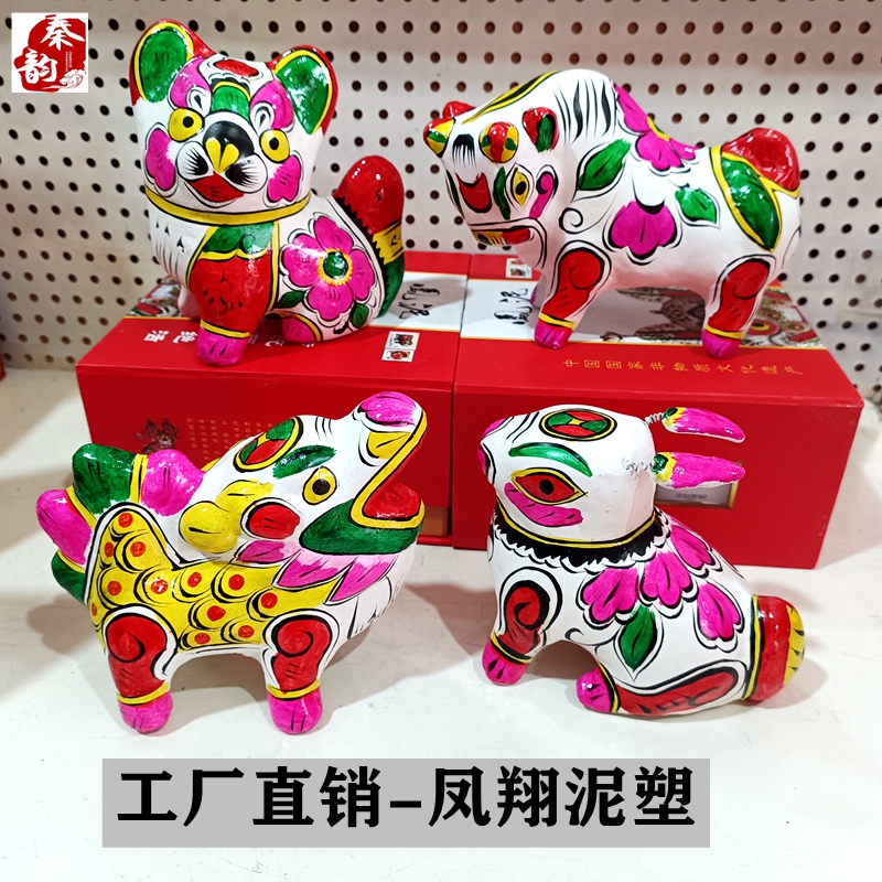 非遗凤翔彩绘泥塑十二生肖摆件