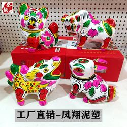 非遗凤翔彩绘泥塑十二生肖摆件纯手工制作民俗礼品纪念品老师推荐