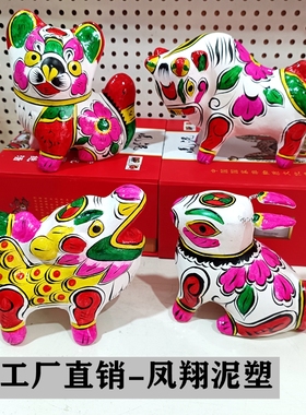 非遗凤翔彩绘泥塑十二生肖摆件纯手工制作民俗礼品纪念品老师推荐