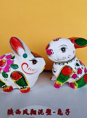 中国风非遗纯手工陕西凤翔泥塑兔子摆件新年礼物文创礼品生肖兔新