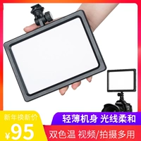 Beiyang pad66 video ánh sáng led máy ảnh DSLR chụp ảnh cưới ánh sáng máy ảnh video ánh sáng ánh sáng ánh sáng ánh sáng điền ánh sáng cầm tay nhỏ quay video ánh sáng mềm - Phụ kiện máy ảnh DSLR / đơn chân quay phim