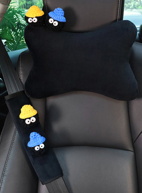 汽车头枕护颈枕车内用靠枕可爱卡通煤球黑色绒毛冬季短护肩套装饰