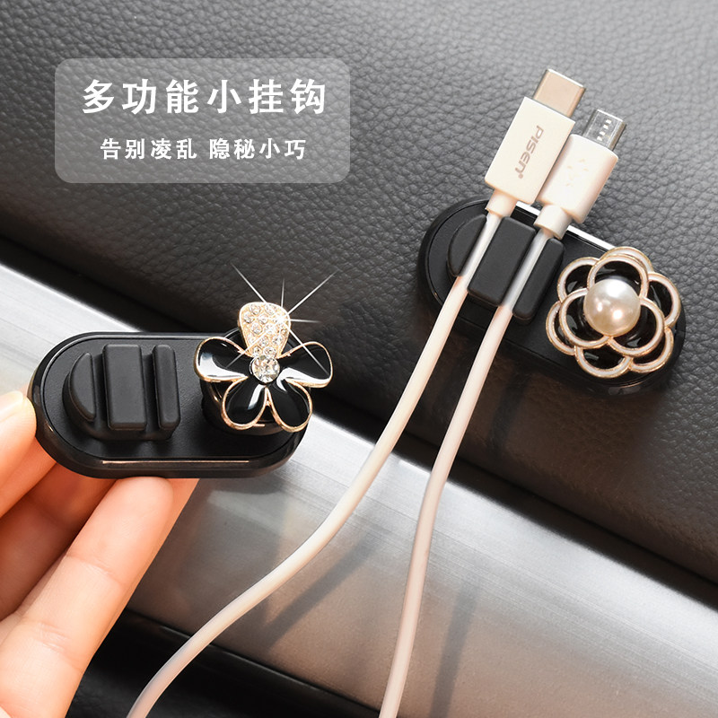 车载挂钩绕线收线器汽车充电数据线口罩收纳后排小挂勾前排粘贴式