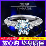【925纯银】正品进口莫桑钻石情侣戒指 券后9.9元起包邮