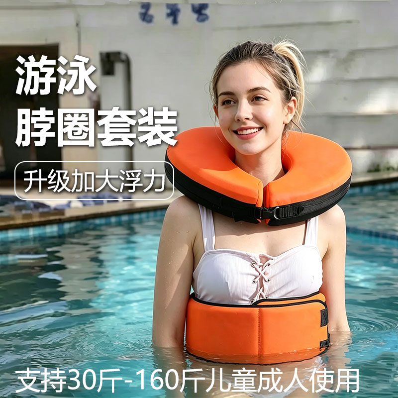 水之梦成人游泳圈大人游泳漂浮神器初学者学游泳专业辅助工具装备