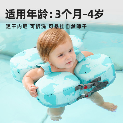 【小红书爆款泳圈】速干防侧翻