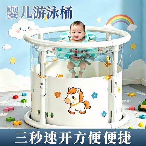 水之梦游泳桶可折叠免安装浴桶