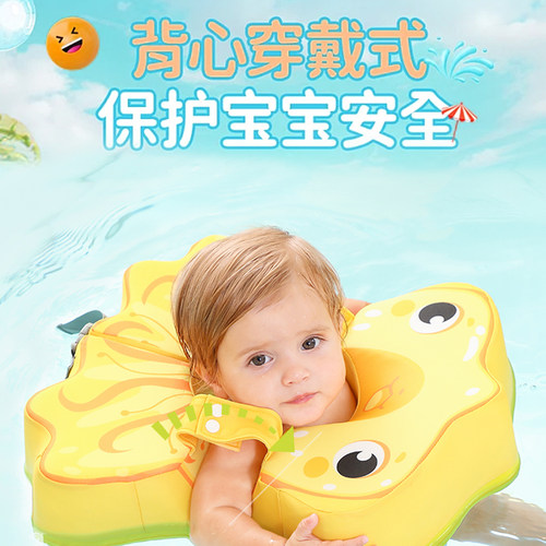 水之梦防侧翻婴儿游泳圈腋下圈