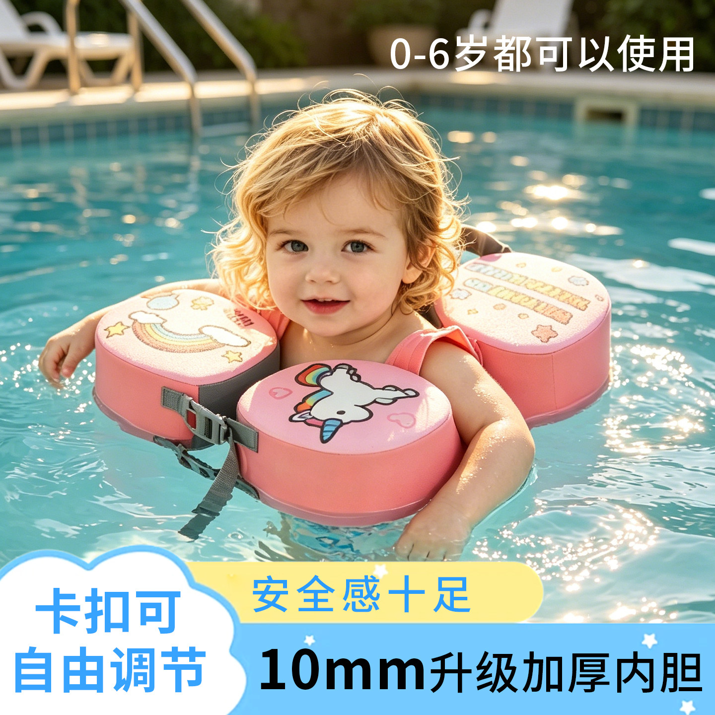 水之梦免充气儿童游泳腋下圈0-4岁宝宝防侧翻婴儿游泳不侧翻浮圈